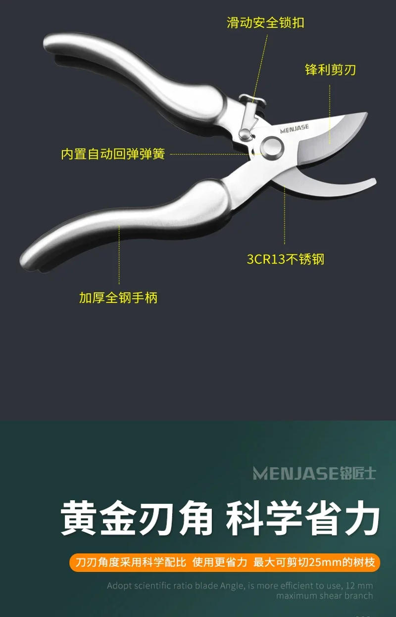 Description Picture 4 of itemStrong pruning shears stainless steel pruning fruit tree garden shears rough branch flower scissors