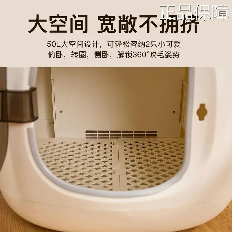 Description Picture 4 of itemYjq Pet Dryer Automatic Household Small Dog Bath Blowing Hair Dryer