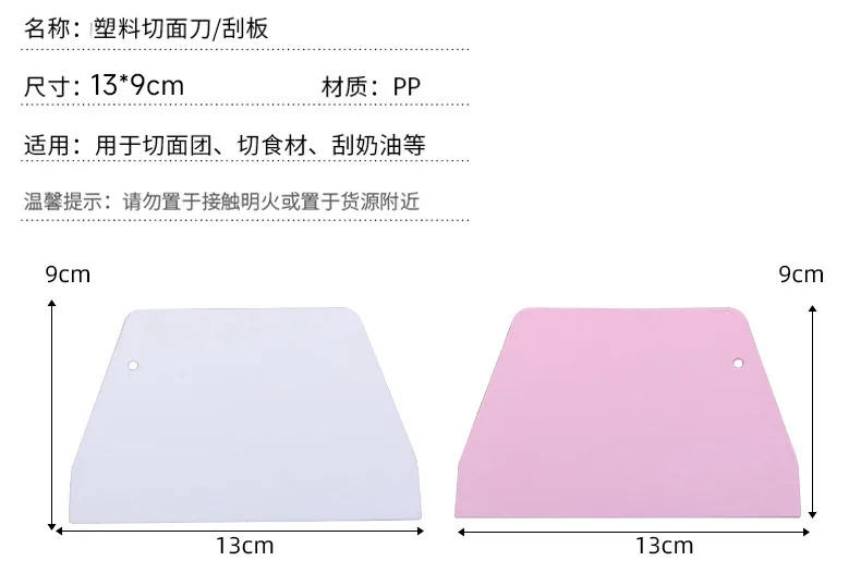 Description Picture 5 of itemBake Scraper Trapezoidal Cream Cake Dough Knife Plastic Scraper Household Kitchen Baking Tool Large Cutting Knife