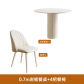 0.7m 1table4chair