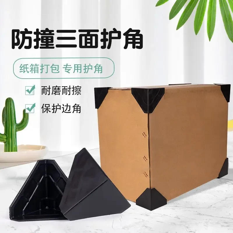 Description Picture 2 of item50pcs Cardboard Box Anti-collision Plastic Corner Protector  Packaging Box Furniture Three Sided Right Angle Protective Cover