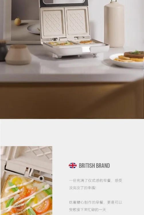 Description Picture 3 of item220V mollyestelle Double Plate Sandwich Breakfast Maker Multifunctional Waffle Iron Compact Bread Toaster for Home C