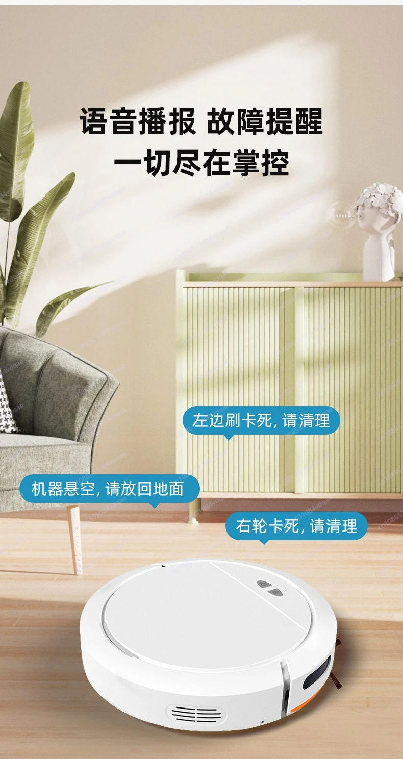 Description Picture 4 of itemtowing and suction three-in-one household integrated automatic sweeping robot