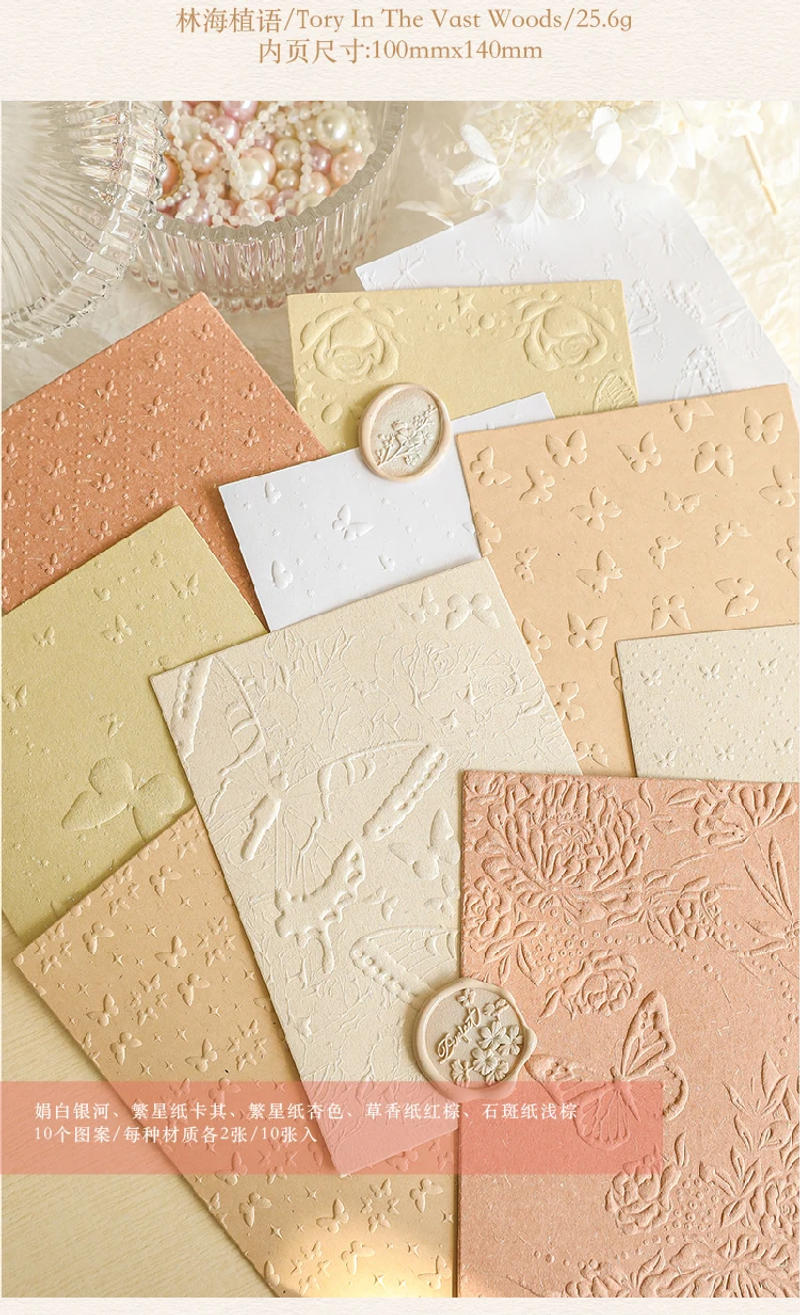 Description Picture 6 of item10 pcs 3D Embossment material paper Creativity Background paper Diy Diary Album Scrapbooking junk journal supplies