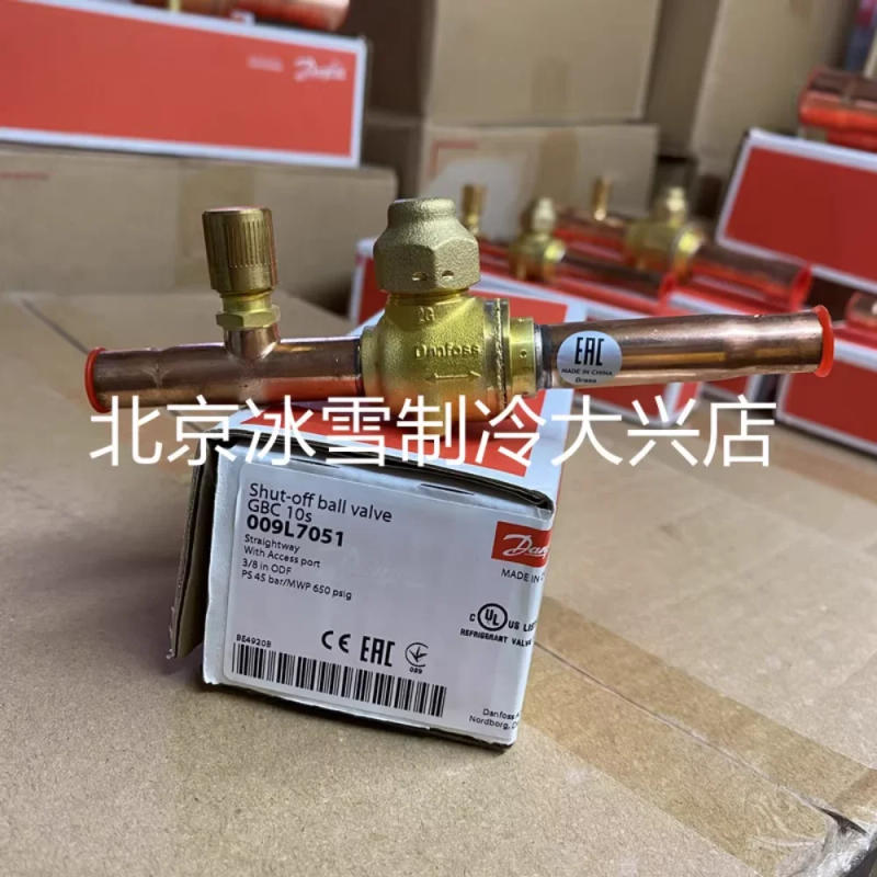 Description Picture 6 of itemDanfoss ball valve GBC42S/009L7058 GBC54S/009L7059 GBC67S/009L7066 GBC79S/009L7067 GBC10S/009L7021 GBC12S/009L7022 GBC16S/009L70