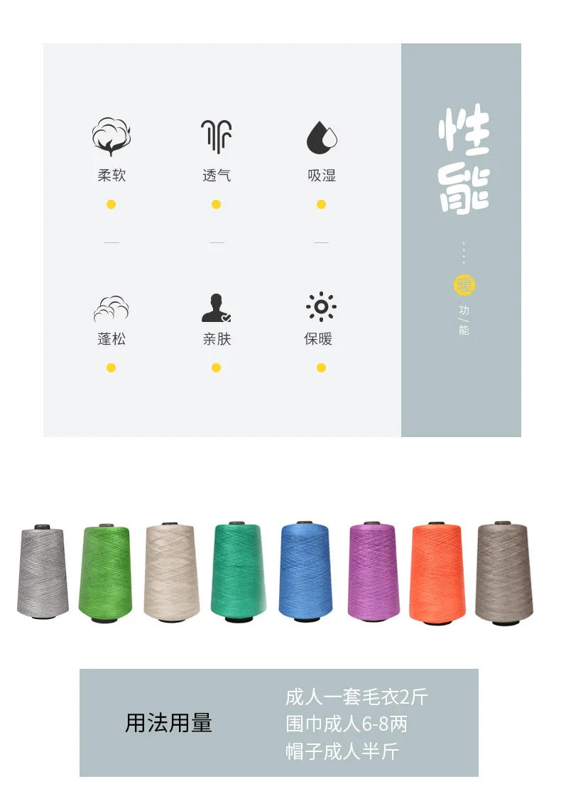 Description Picture 6 of item500g Lace Thread Diy Hand Knitted Crochet Thread Milk Silk Woven Summer Mercerized Wool Yarn Crochet Threads Silk Yarn