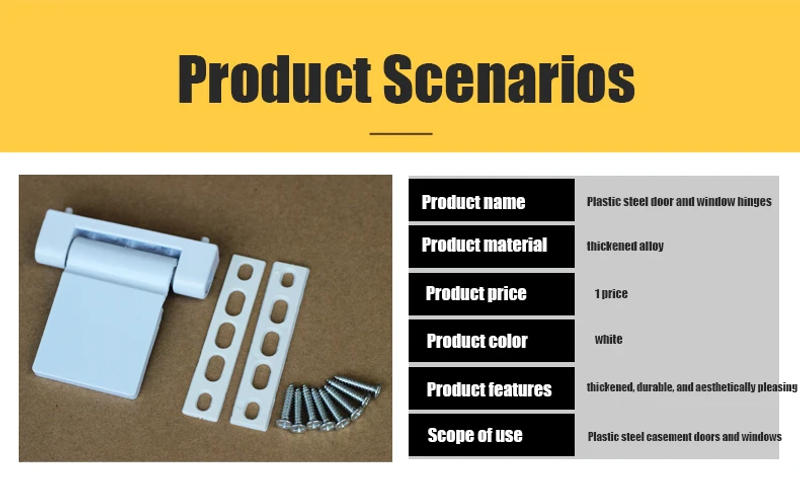 Description Picture 4 of itemPlastic Steel Door And Window Hinge Aluminum Alloy Window Plastic Door Inner Opening Accessories Casement Window Hinge Invisible