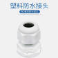 PG1912-15mm white