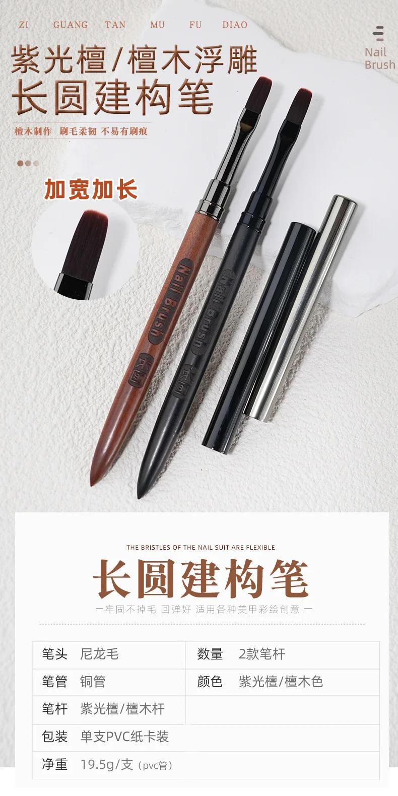 Description Picture 2 of item2Pcs UV Gel Nail Brush Wood Handle Professional Acrylic Extension Drawing Painting Pen Nail Art Design Brushes Manicure Tools
