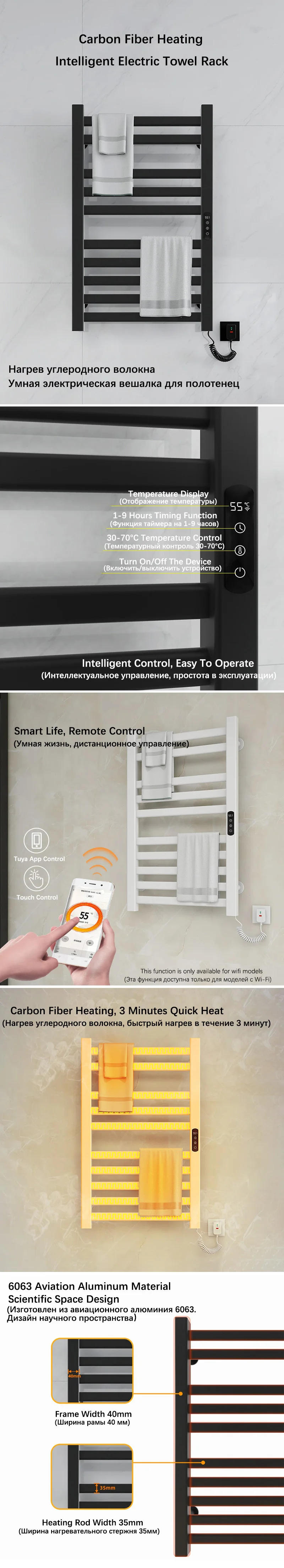 Description Picture 2 of itemBathroom Electric Heated Towel Rack. Electric Towel Rail.Temperature Control Timing Towel Radiator.Towel Warmer.Towel Heater