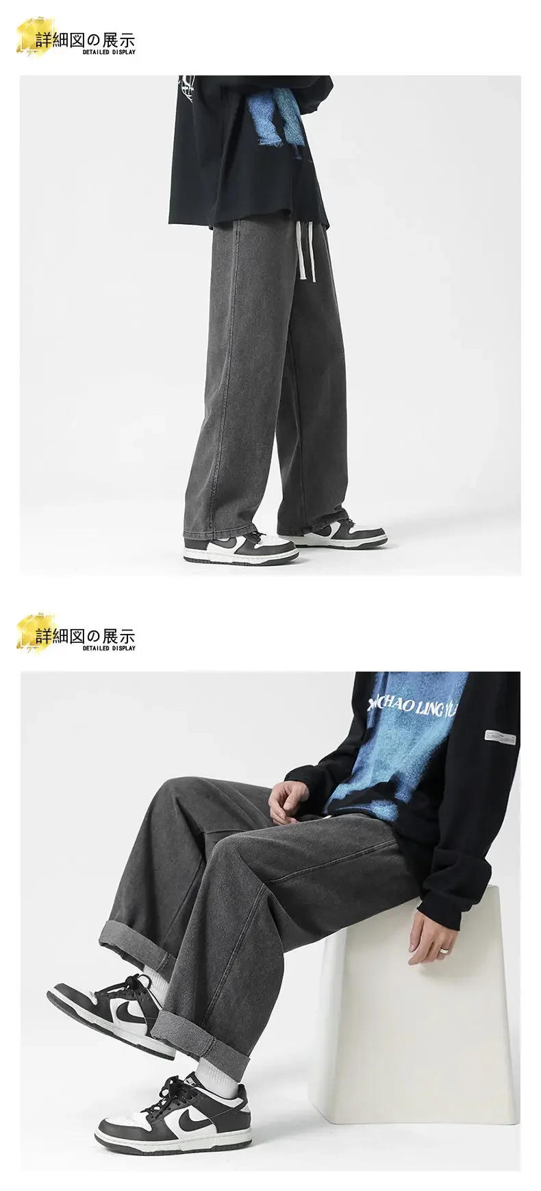 Description Picture 5 of itemSpring New Streetwear Baggy Jeans Men Korean Fashion Loose Straight Wide Leg Pants Male Brand Clothing Black Light Blue