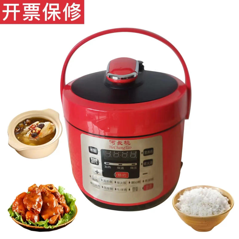 Description Picture 2 of itemHe Changtao intelligent electric pressure cooker small mini mini 1-3 people home single and double gall pressure cooker multi-fu