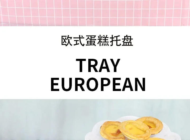 Description Picture 3 of itemCake Stand Birthday Cake Rack Display Cupcake Holder Snack Fruit Plate Wedding Party Tray Dessert Table Decoration Kitchen Tools