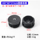 M8x48x27mm-1pcs