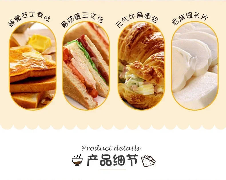 Description Picture 5 of item220V NewFei Yellow Duck Breakfast Maker: 3-in-1 Coffee Machine, Toaster, and More for Busy Mornings