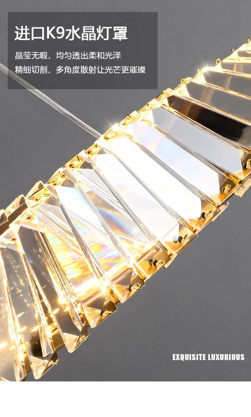Description Picture 5 of itemLight luxury long strip restaurant crystal chandelier designer modern personality minimalist art dining room led one word lamps