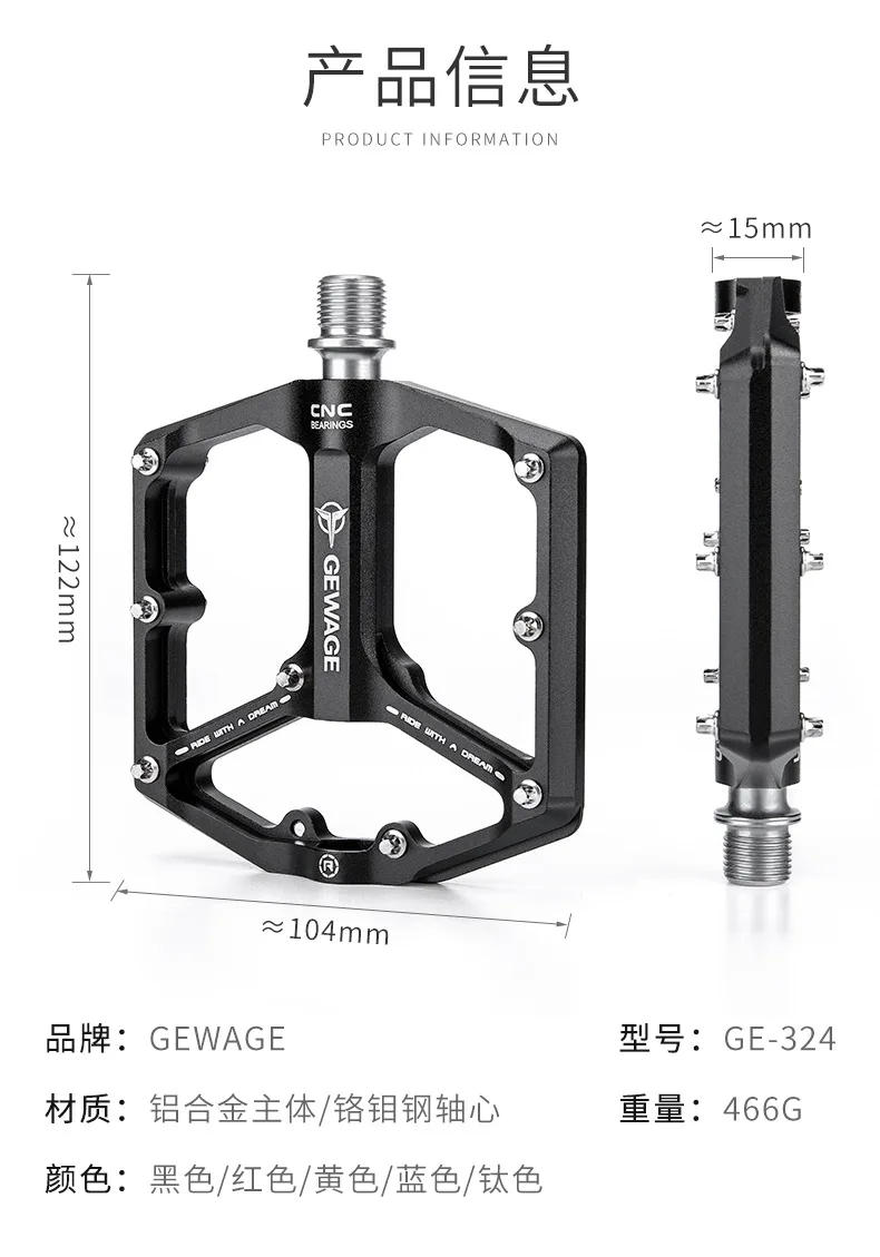 Description Picture 3 of itemUltralight Hybrid Color Mountain Bike Pedal Aluminum Alloy Seal 3bearings Anti-slip Cycling Effort-saving Bicycle Pedals Part