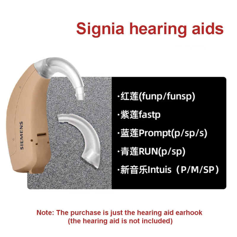 Description Picture 4 of itemSiemens Hearing Aids Earhook for Hearing Aids for Signia Vibe Rexton BTE Siemens Hearing Aid Earhook (Optional 10pcs/5pcs/2pcs)