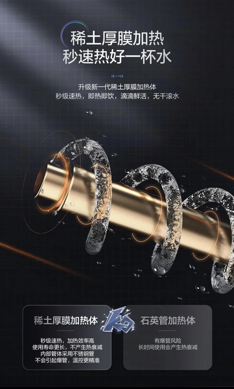 Description Picture 6 of itemRefrigeration Pipeline Machine Water Dispenser Wall-Mounted Household Direct Drink Water Boiler Water Purifier Instant Hot