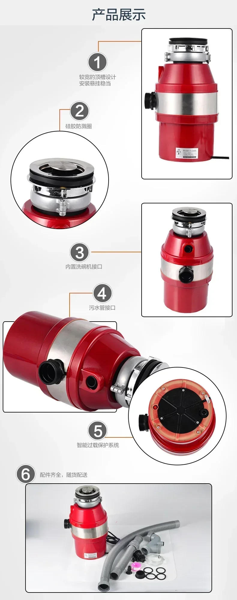 Description Picture 4 of item220V Food Waste Disposer Kitchen Sink Household Garbage Processor for Food Scraps AE