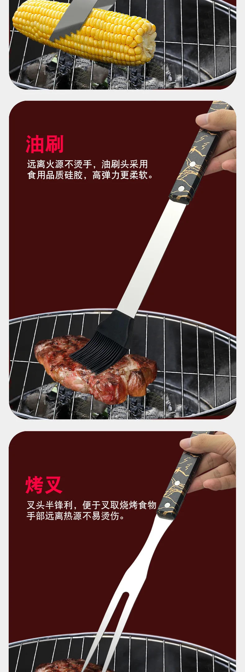 Description Picture 4 of itemOutdoor BBQ Tool Set Outdoor Camping BBQ Accessories Wooden Handle BBQ Set