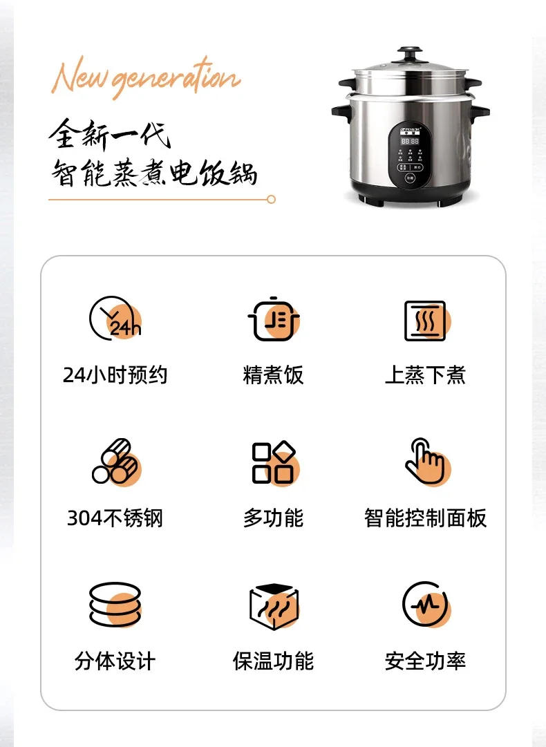 Description Picture 4 of item304 stainless steel 6L electric rice cooker small smart 2-3-4-6 people reservation multifunctional rice cooker for home use