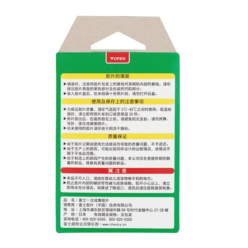 Description Picture 5 of itemNew 10-20 Sheets Fujifilm Instax Mini Film White Edge Photo Paper For Mini 12 11 9 8 40 70 90 LINK 2 LiPlay Instant Camera