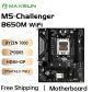 Motherboards