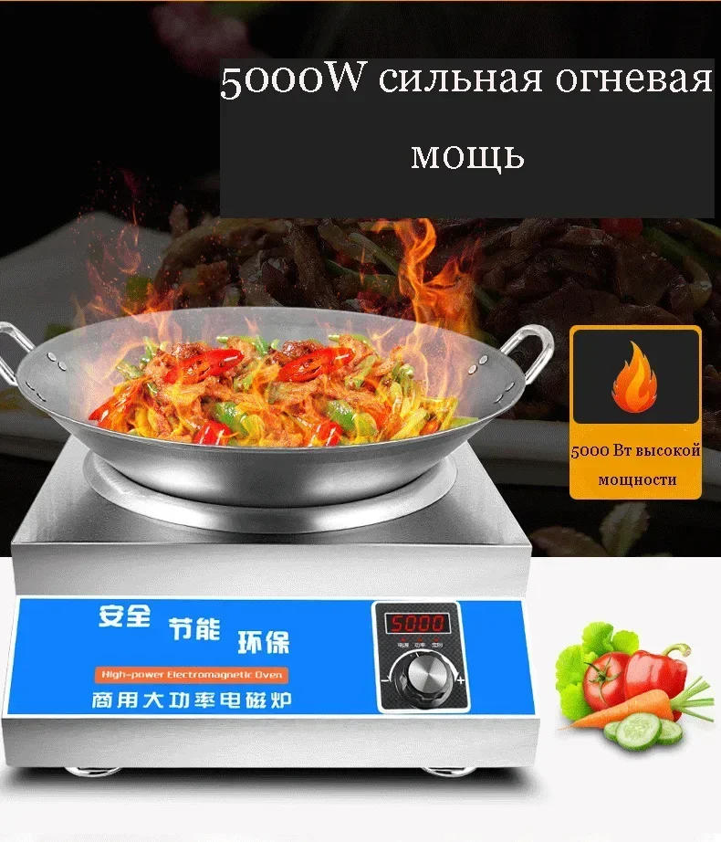 Description Picture 4 of itemInduction Cooker 5000W High Power Concave Desktop Stainless Steel Rotary Switch Boiler Commercial Pot Cooking Appliances