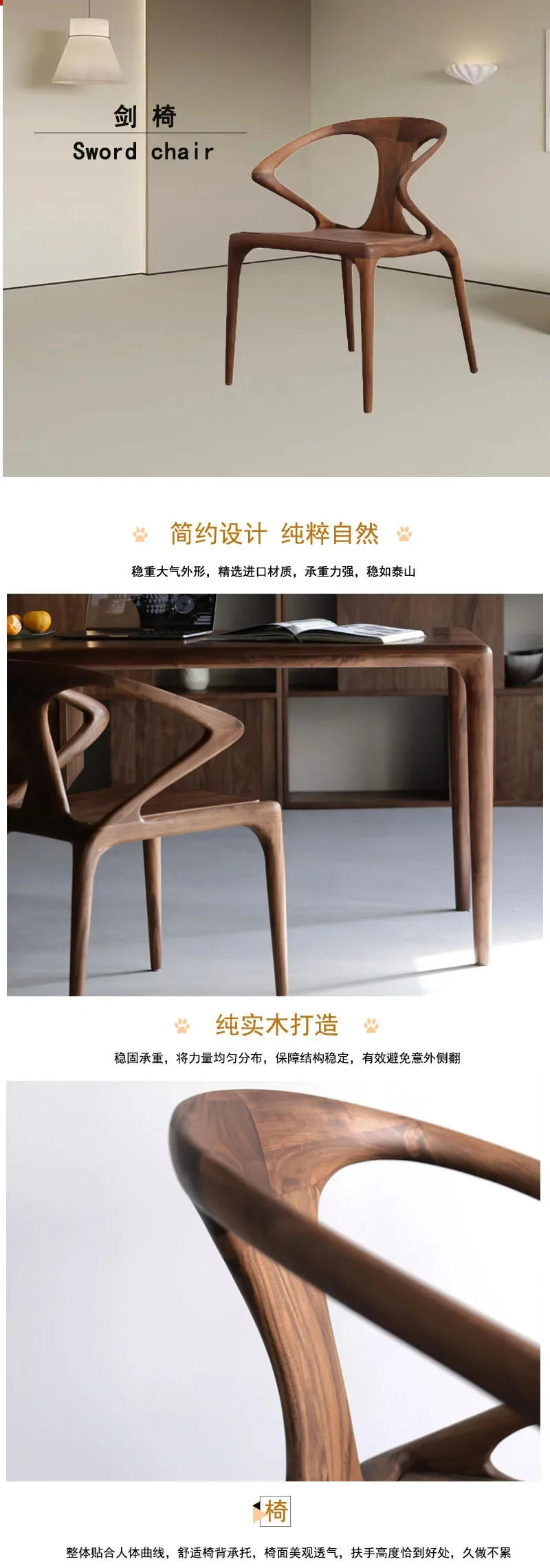 Description Picture 2 of itemNorth American Black Walnut Balcony Restaurant Simple Chair Solid Wood Leisure Chair Negotiation Reception Office