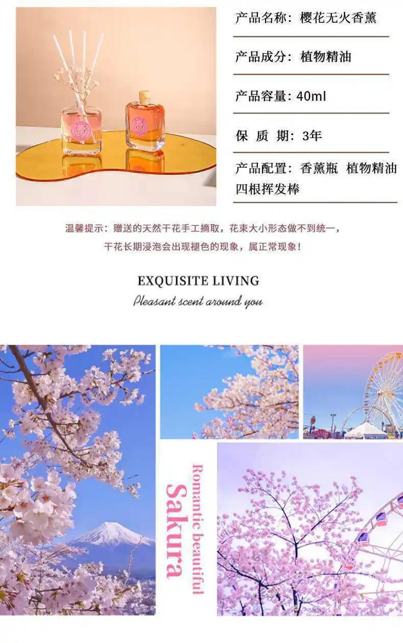 Description Picture 3 of item50ml Romantic Pink Home Perfume Oil Aromatherapy Reed Diffuser Oil Indoor Freshness Reed Diffuser Set for Hotel Home Toilet