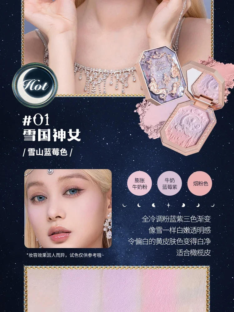 Description Picture 6 of itemFlower Knows Cheek Blush Moonlight Mermaid Tri-Color Gradient Blusher in Matte Finish Vegan Cruelty Free Private Label Makeup