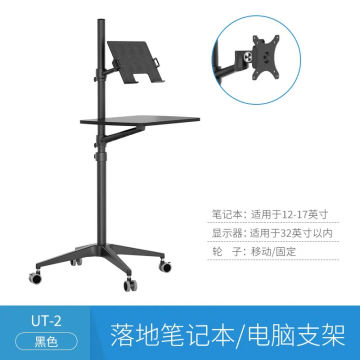 Ergonomic Computer Workstation with Height-adjustable Standing Desk and Rotating Tray