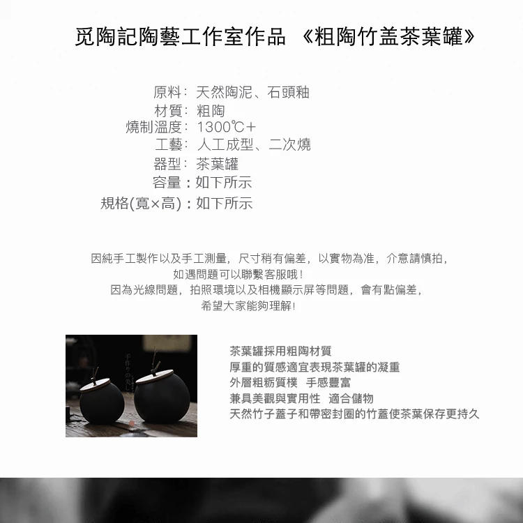 Description Picture 3 of itemVintage Simplicity Ceramic Tea Caddies Moisture Proof Sealed Jar Tea Box Candy Box Tea Storage Jars Household Storage Jar