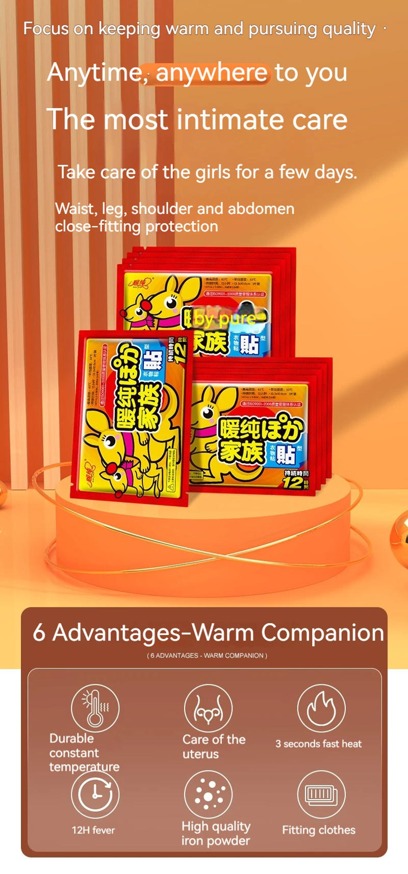 Description Picture 2 of item50pcs Body Warmer Stickers Disposable Self-heating Heat Patch Hand Foot Waist Abdome Warmer Heating Pad Warm Paste