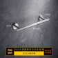 Towel Bar 30cm