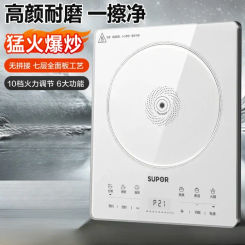 Induction Cooker Household Hot Pot Stir-frying Vegetables Intelligent Multi-function Integrated High-power Battery Cooker