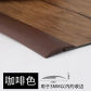 Brown 3mm