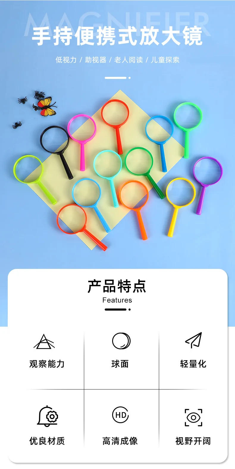 Description Picture 2 of itemNew 1PC 60mm 3x Hand-Held Reading Magnifiers Portable Toy Magnifier Children Magnifying Glass for Experiment Stationery Tools