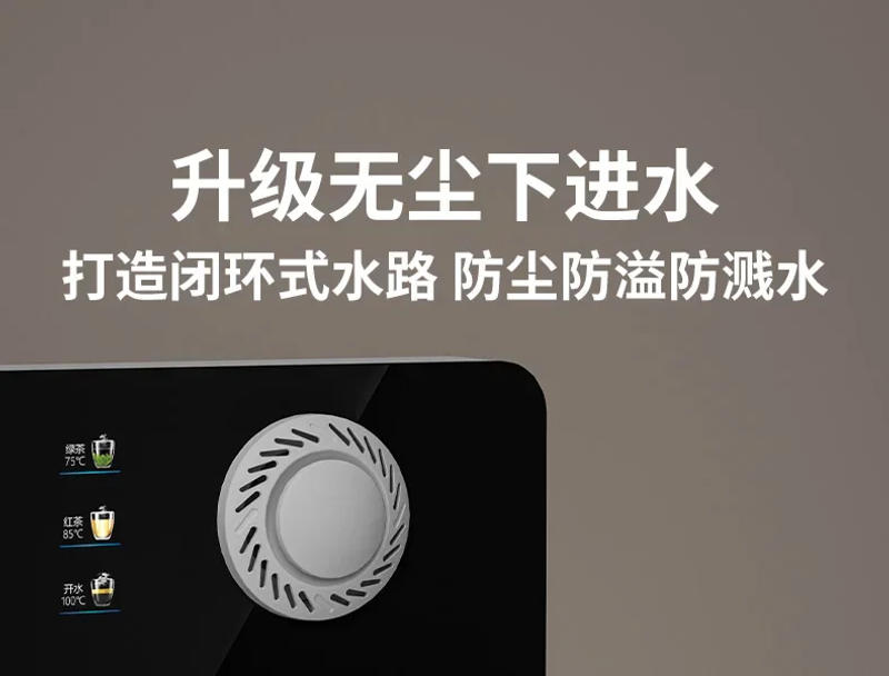 Description Picture 5 of itemTea Machine Household Automatic Intelligent Water Dispenser Lower Bucket Living Room Office Tea Making