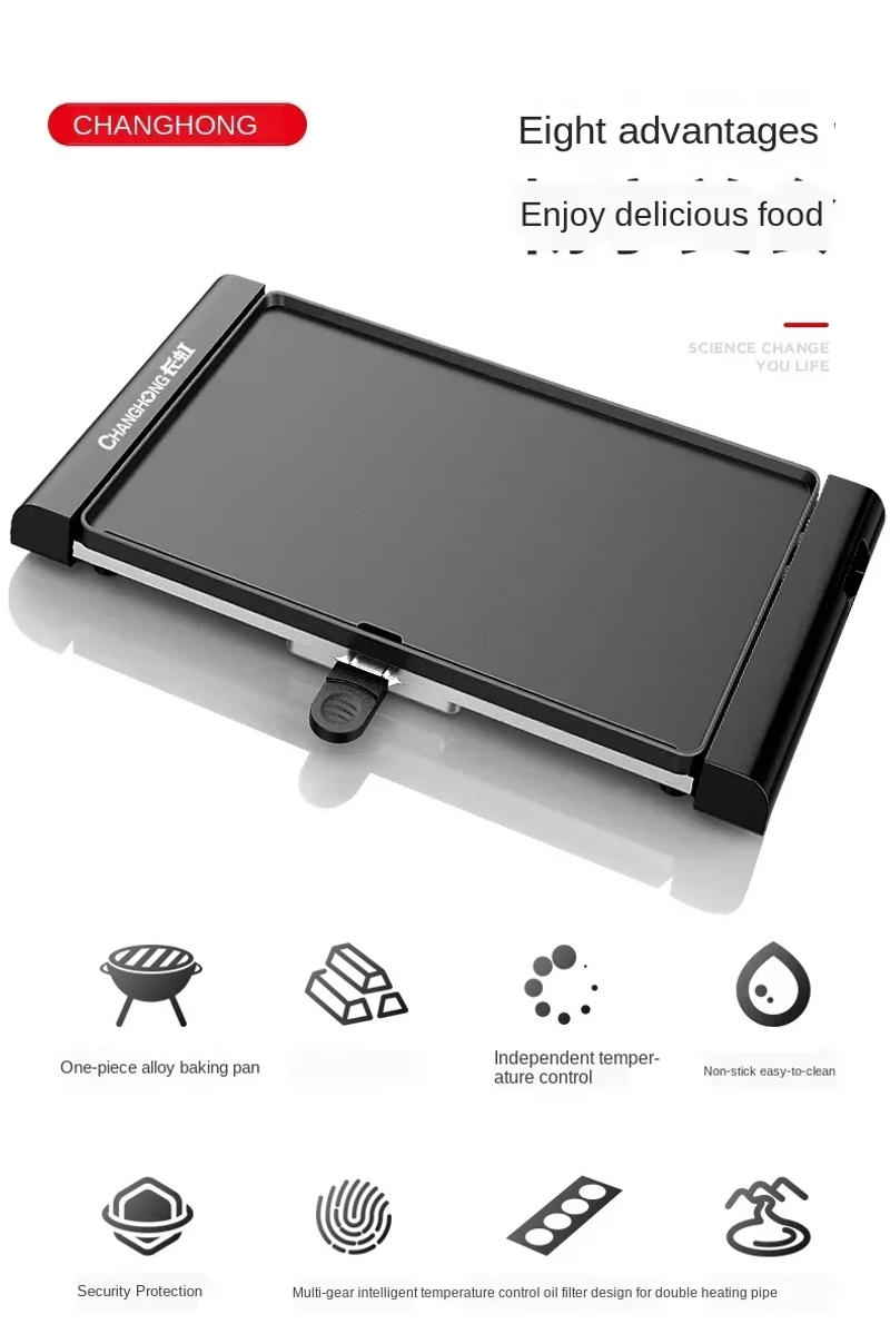 Description Picture 3 of item220V Large Electric Grill Barbecue Household Smokeless Electric Grill Pan Non-stick Grill Pan Grilled Fish Electric C