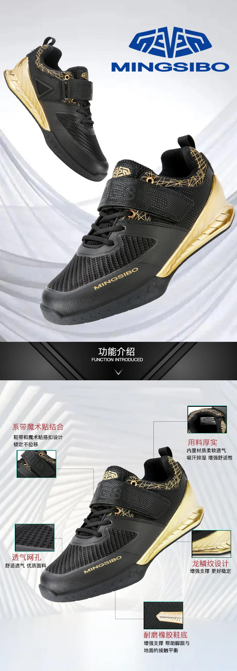 Description Picture 3 of itemMen Luxury Weightlifting Shoes Anti Slip Weightlifting Sneakers Women Comfortable Gym Footwears Male