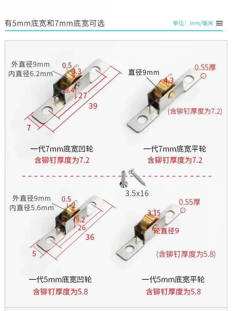 Description Picture 6 of item10Pc Stainless Steel Window Pulley Kitchen Cabinet Sliding Door Roller Runners Mute Copper Caster Wheel Furniture Track Hardware