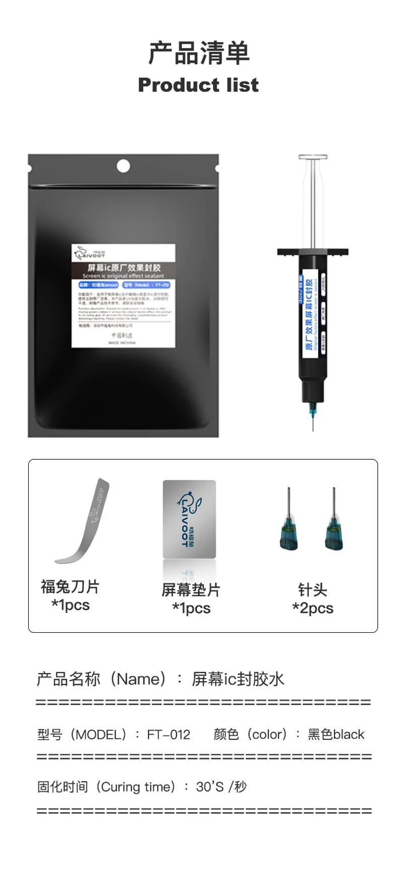 Description Picture 5 of item1Pcs Original factory effect screen IC sealant For iPhone maintenance CPU NAND IC chip black sealant 30 seconds UV curing glue