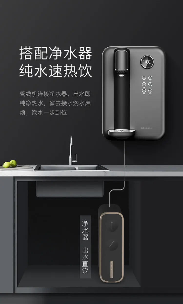 Description Picture 5 of itemPipeline machine wall-mounted water dispenser household new instant hot water machine smart office fast hot uv