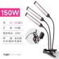 150W