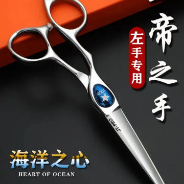 Japanese Chicken Scissors Left Hand Hair Scissors Mizutani Samurai Koro Heart Hair Scissors 6