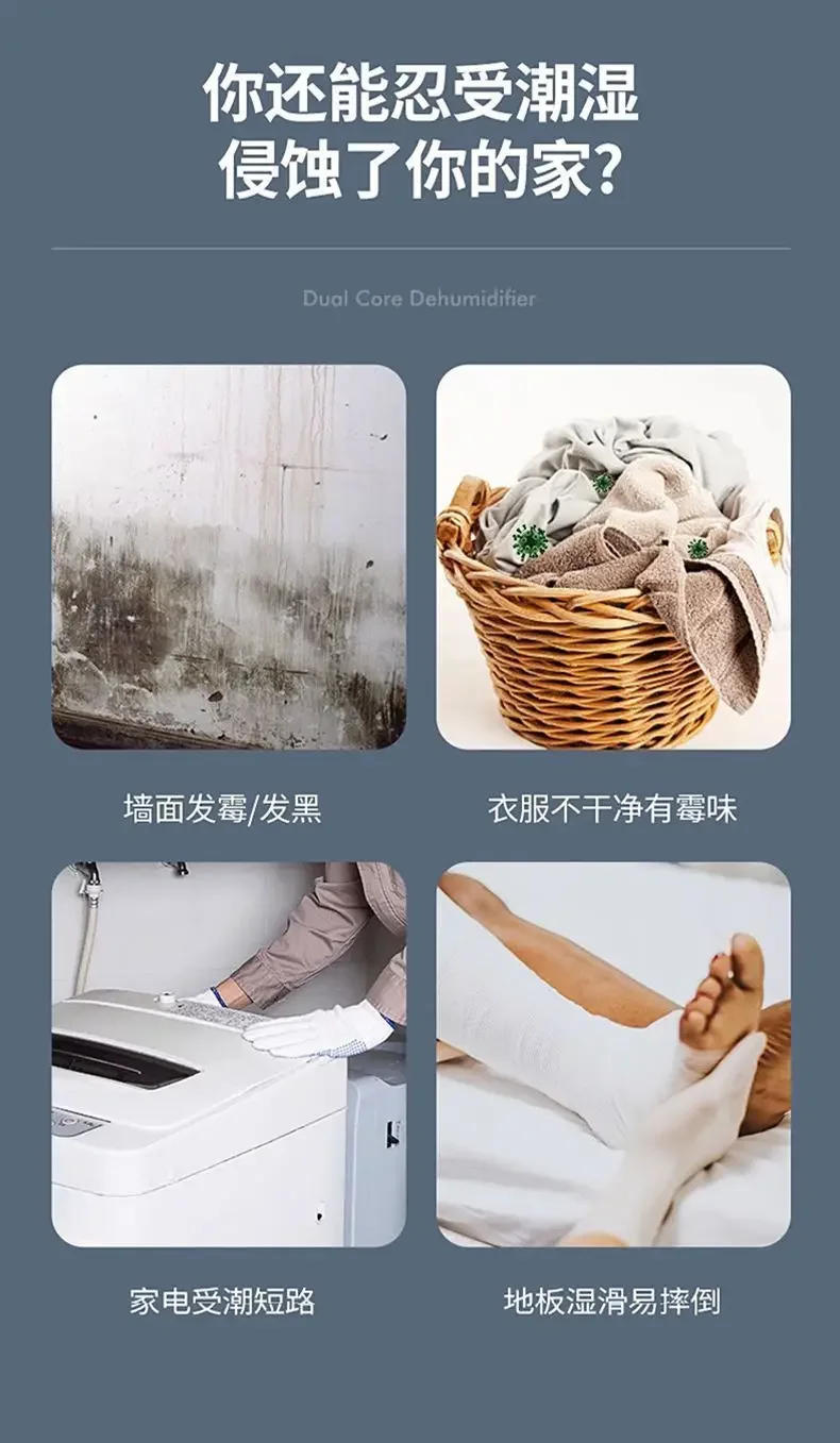 Description Picture 4 of itemDehumidifier household bedroom small silent dehumidification indoor dehumidification purification air integrated dehumidifier