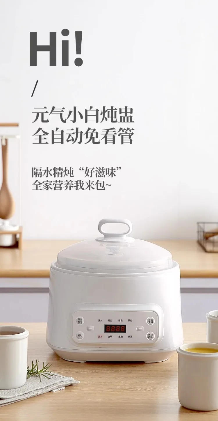 Description Picture 2 of item110V Automatic Ceramic Slow Cooker with Removable Pot Multi-function Electric Stew Pot