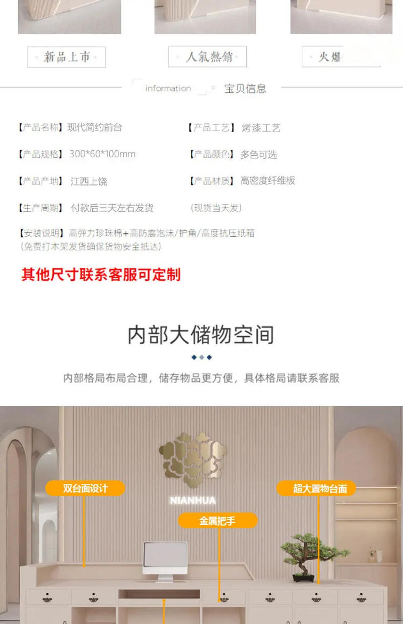 Description Picture 3 of itemLuxury Gigant Reception Desks Executive Hospital Replica Cashier Table Mobile Service Silla De Escritorio Bar Furniture Counter